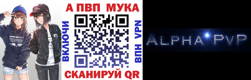 A PVP СК  где продают наркотики  Железногорск 