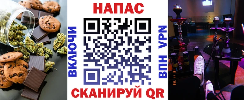 наркошоп  Железногорск  Еда ТГК конопля 