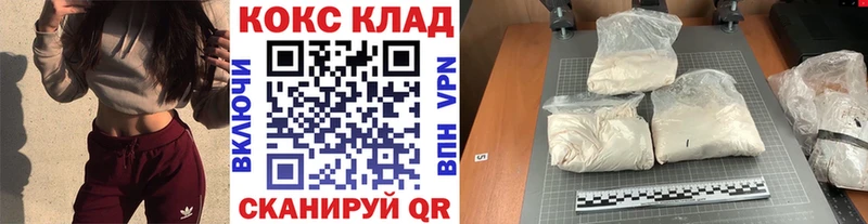 COCAIN Эквадор Железногорск