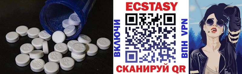 Экстази 99% закладка Железногорск