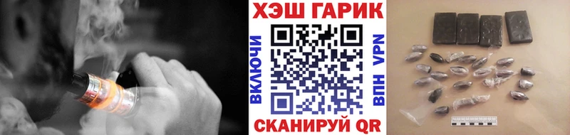 MEGA ССЫЛКА  Железногорск  ГАШИШ Premium 