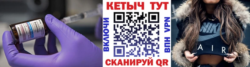 наркотики  Железногорск  КЕТАМИН ketamine 