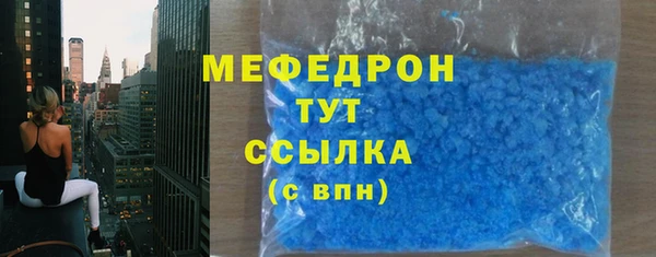 мефедрон мука Алзамай