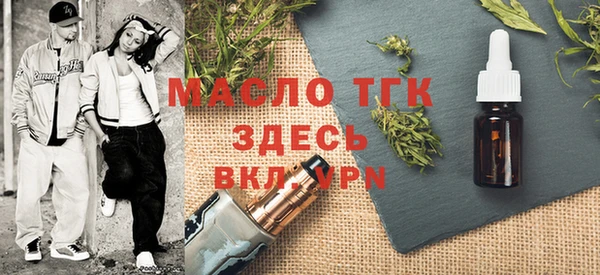 альфа пвп Михайловка