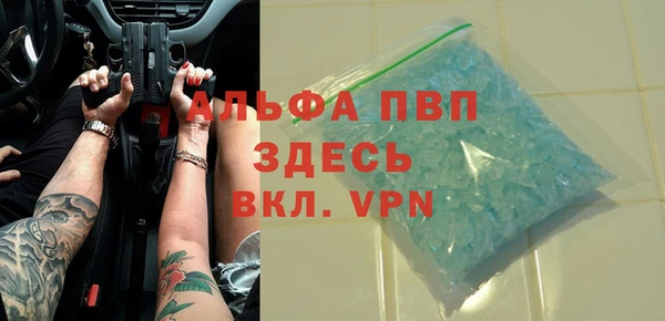 apvp Алексеевка