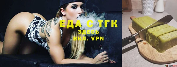 мефедрон мука Алзамай