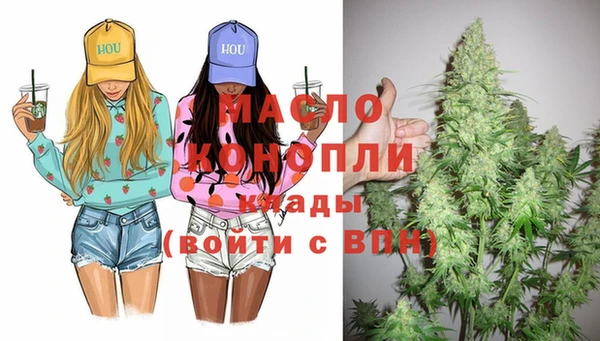 альфа пвп Михайловка