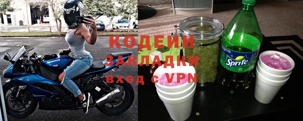 прущий лед Алексин