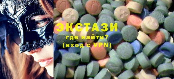 эйфоретик Михайловск
