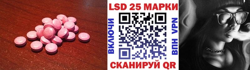 где продают Железногорск Лсд 25 экстази ecstasy