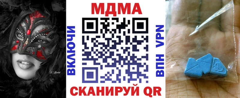 МДМА кристаллы  Железногорск 