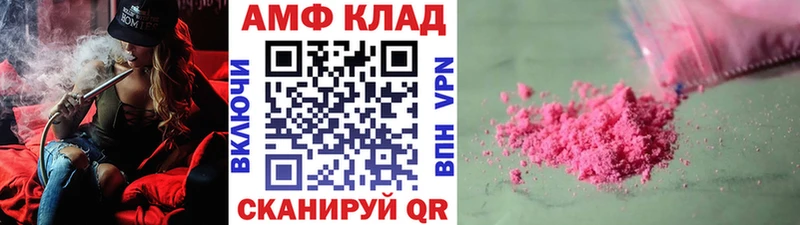 Метамфетамин витя Железногорск