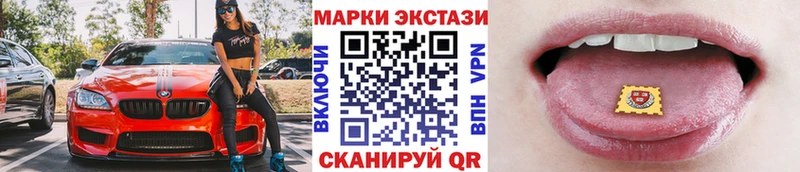 Марки 25I-NBOMe 1,5мг что такое наркотик shop как зайти Железногорск